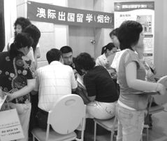 留学正规军 期盼六月咨询会 济南教育咨询