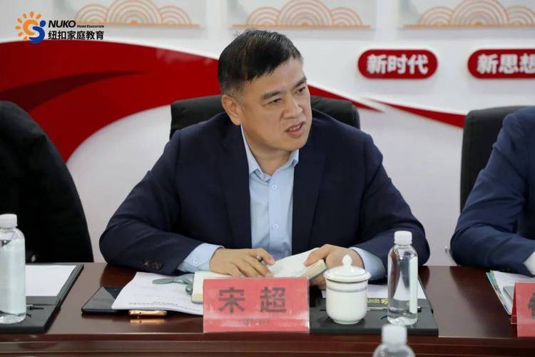 家校社协同育人 济南市委宣传部调研纽扣家庭教育集团的深层启示